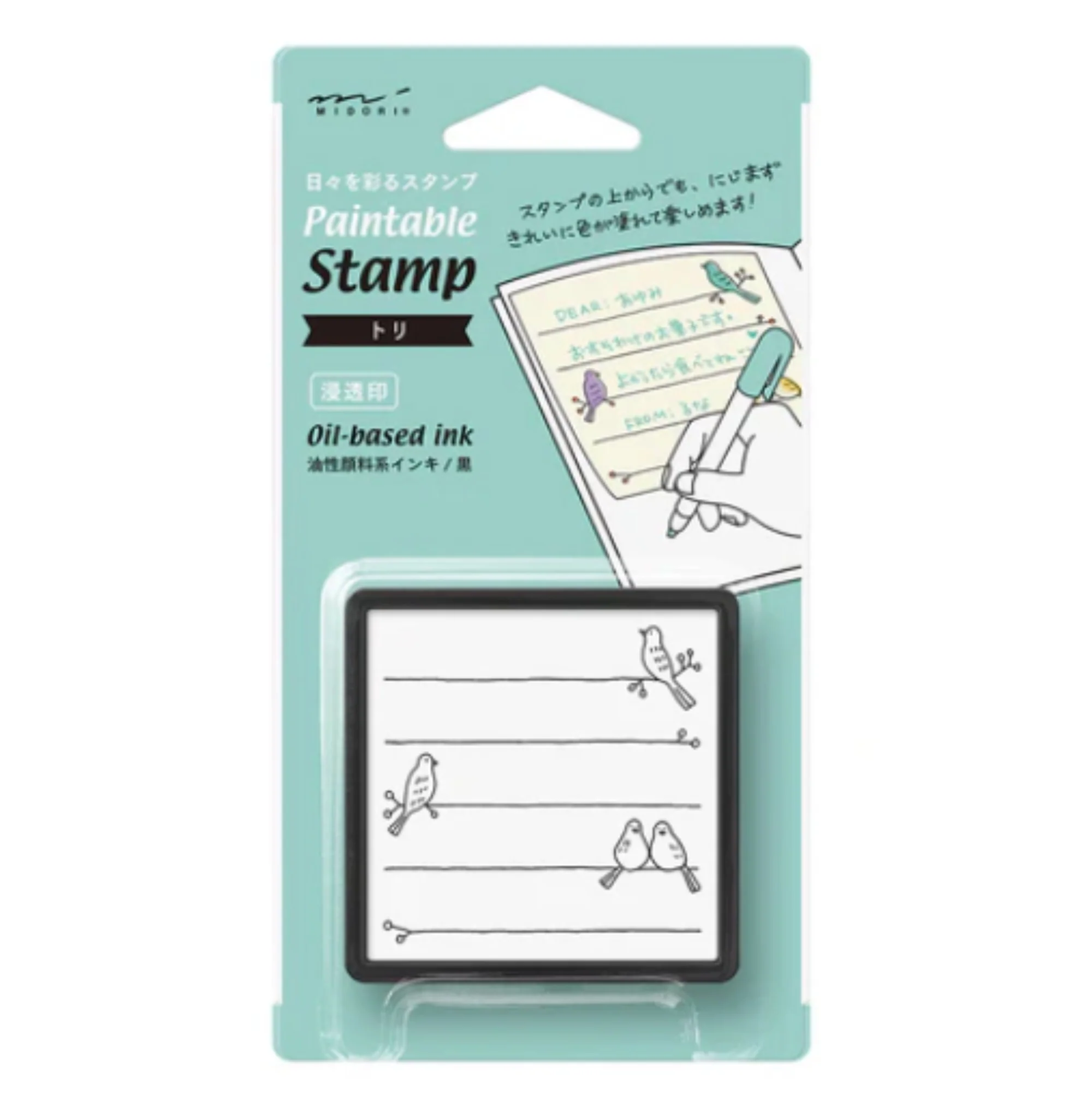 1001-midori-paintable-stamp-pre-inked-in-bird-1.webp Midori Paintable Stamp Pre-Inked in Bird