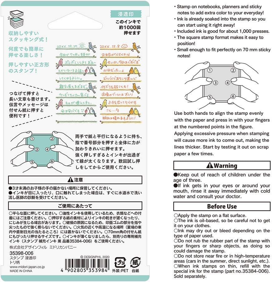 1001-midori-paintable-stamp-pre-inked-in-bird-5.jpg Midori Paintable Stamp Pre-Inked in Bird