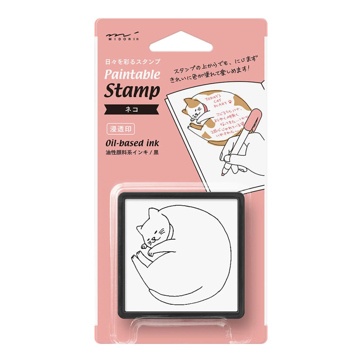 1002-midori-paintable-stamp-pre-inked-in-cat-1.webp Midori Paintable Stamp Pre-Inked in Cat