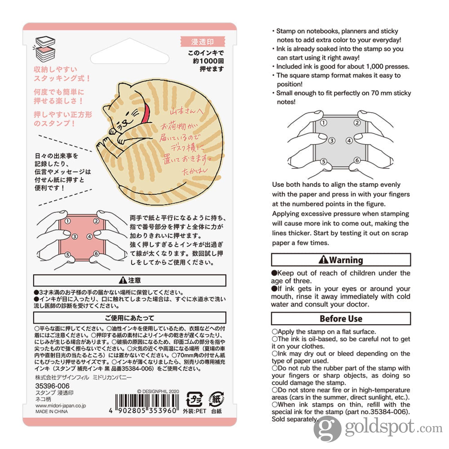 1002-midori-paintable-stamp-pre-inked-in-cat-4.jpg Midori Paintable Stamp Pre-Inked in Cat