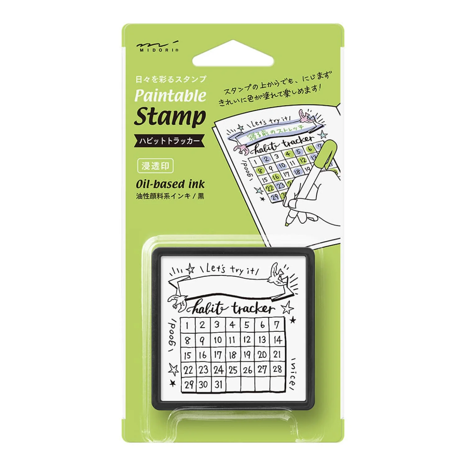 1003-midori-paintable-stamp-pre-inked-in-habit-tracker-1.webp Midori Paintable Stamp Pre-Inked in Habit Tracker