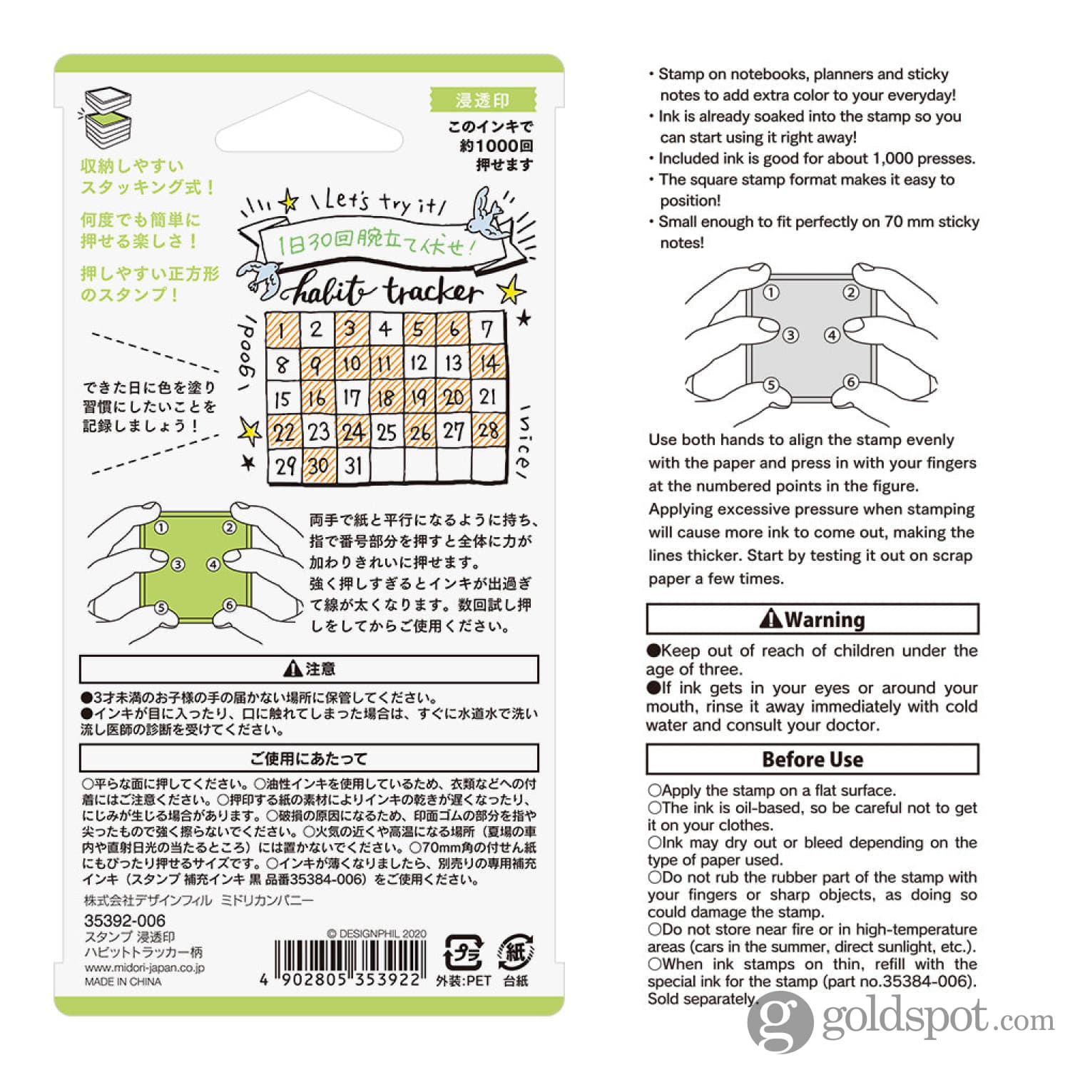 1003-midori-paintable-stamp-pre-inked-in-habit-tracker-4.jpg Midori Paintable Stamp Pre-Inked in Habit Tracker