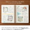 Midori Paintable Stamp Pre-Inked in Habit Tracker
