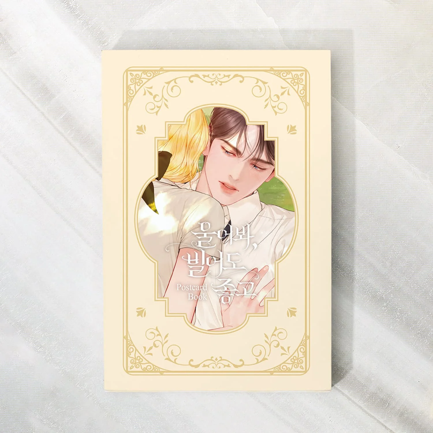 Wearingeul Postcard Book in Cry, or Better Yet, Beg