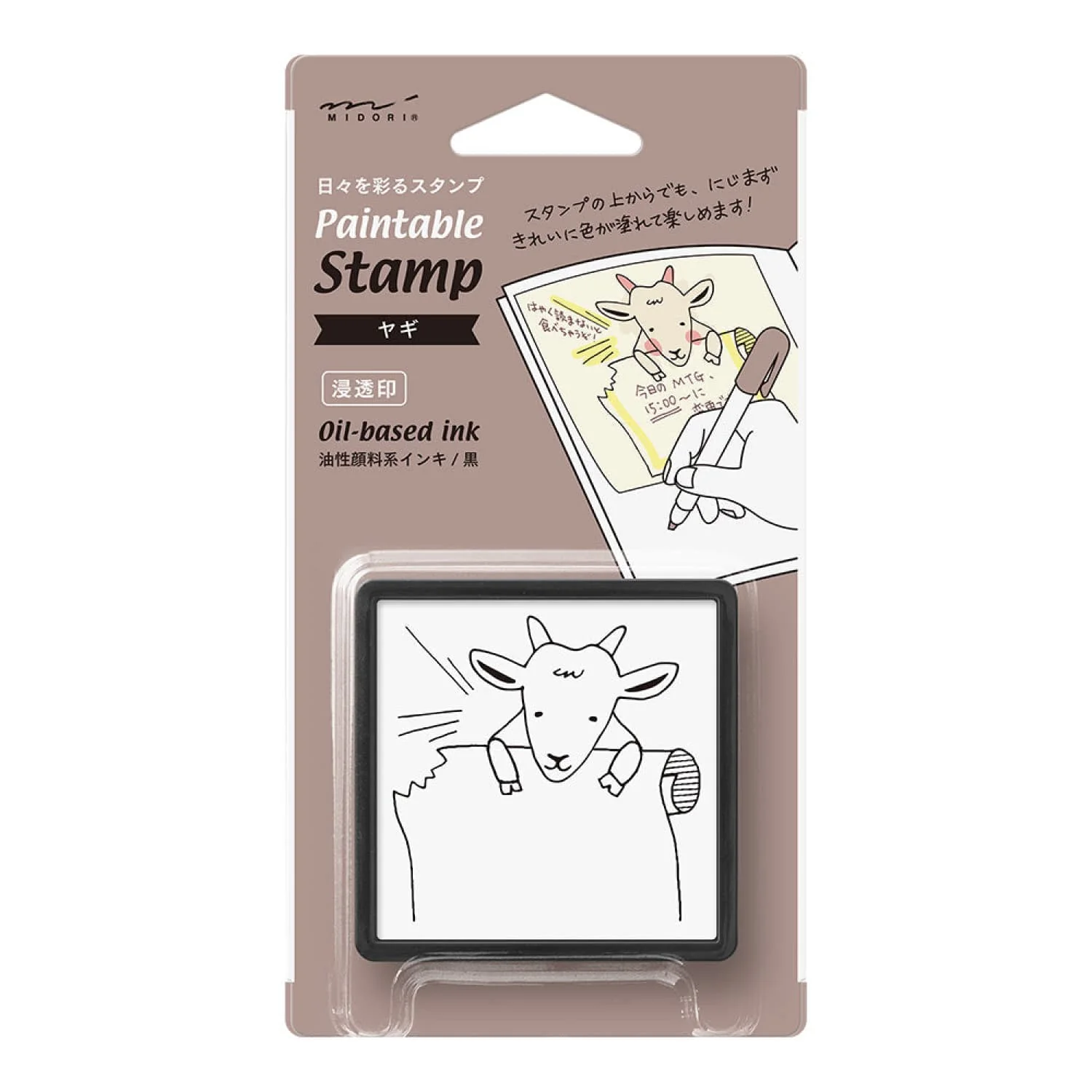 1214-midori-paintable-stamp-pre-inked-in-goat-1.webp Midori Paintable Stamp Pre-Inked in Goat