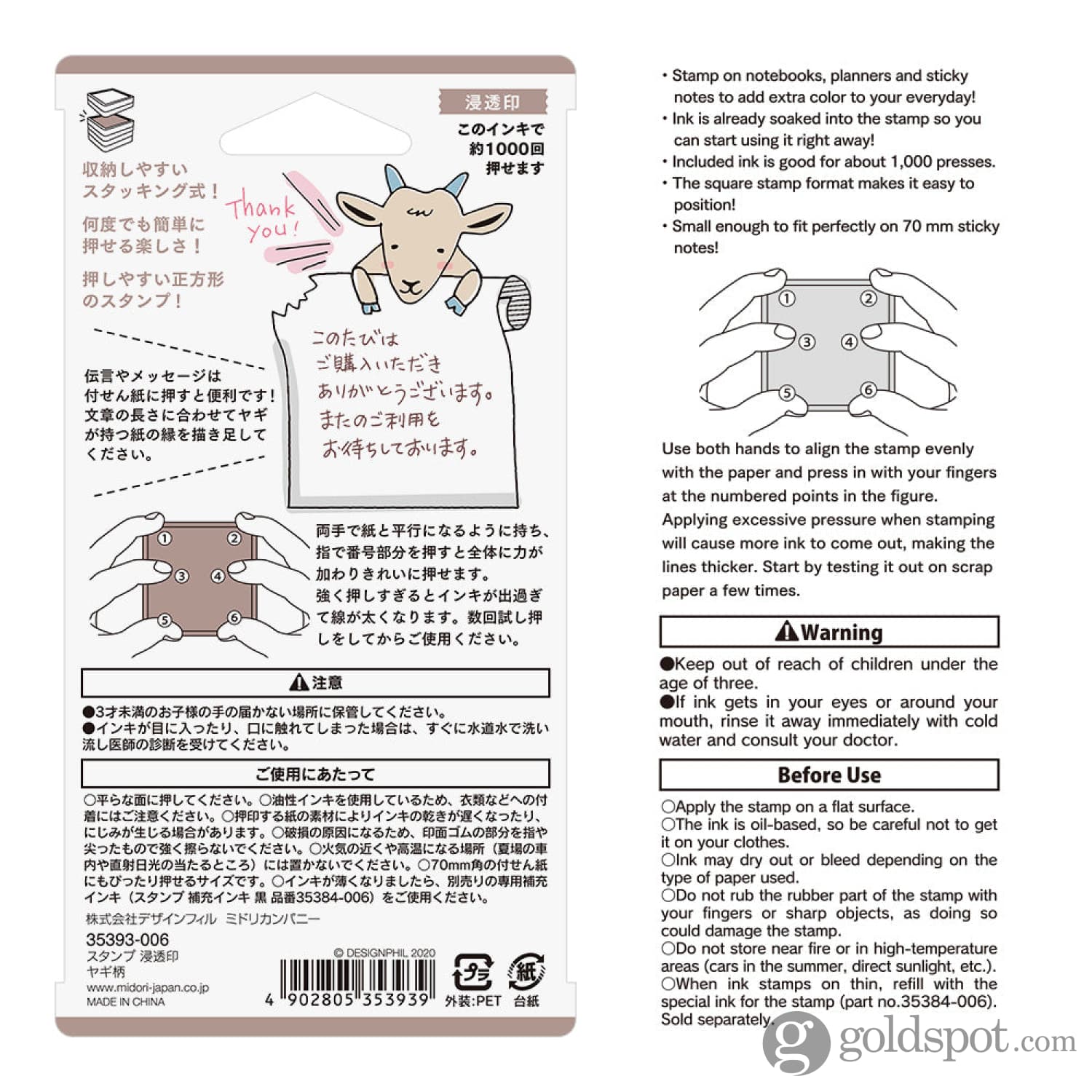 Midori Paintable Stamp Pre-Inked in Goat