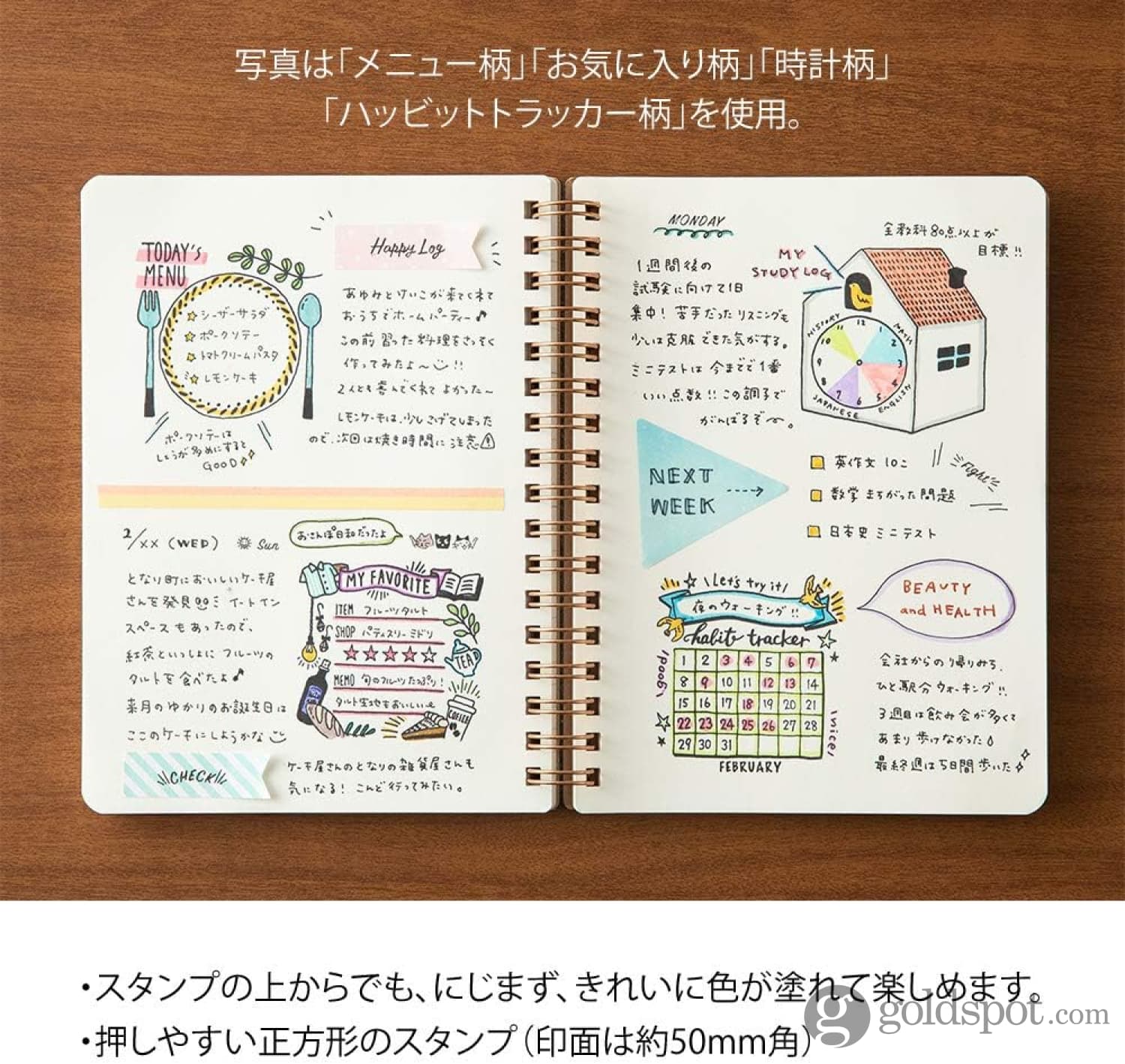 Midori Paintable Stamp Pre-Inked in Goat