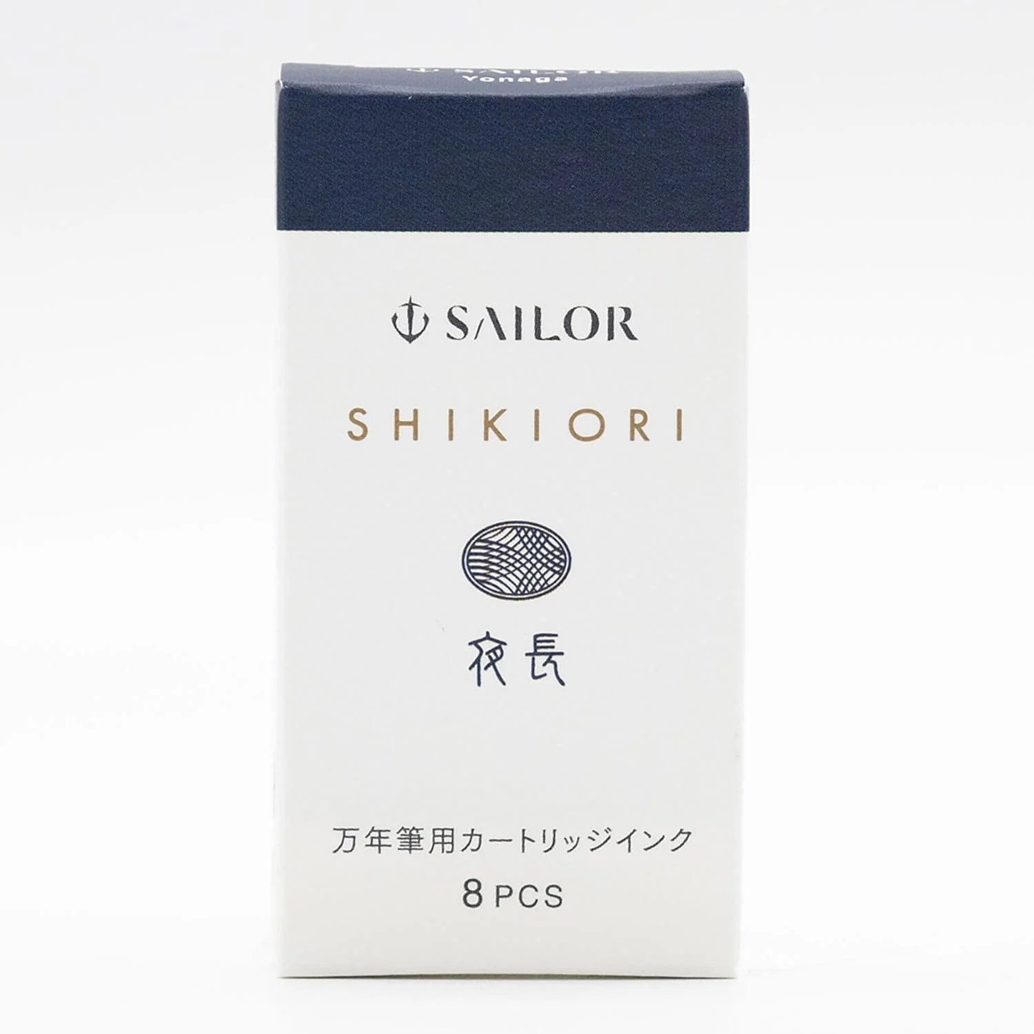 1274-sailor-four-seasons-shikiori-ink-cartridges-in-yonaga-long-autumn-evening-pack-of-8-1.webp Sailor Four Seasons Shikiori Ink Cartridges in Yonaga (Long Autumn Evening) Pack of 8