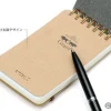 1280-midori-grain-memo-pad-in-dark-brown-2.webp Midori Grain Memo Pad in Dark Brown