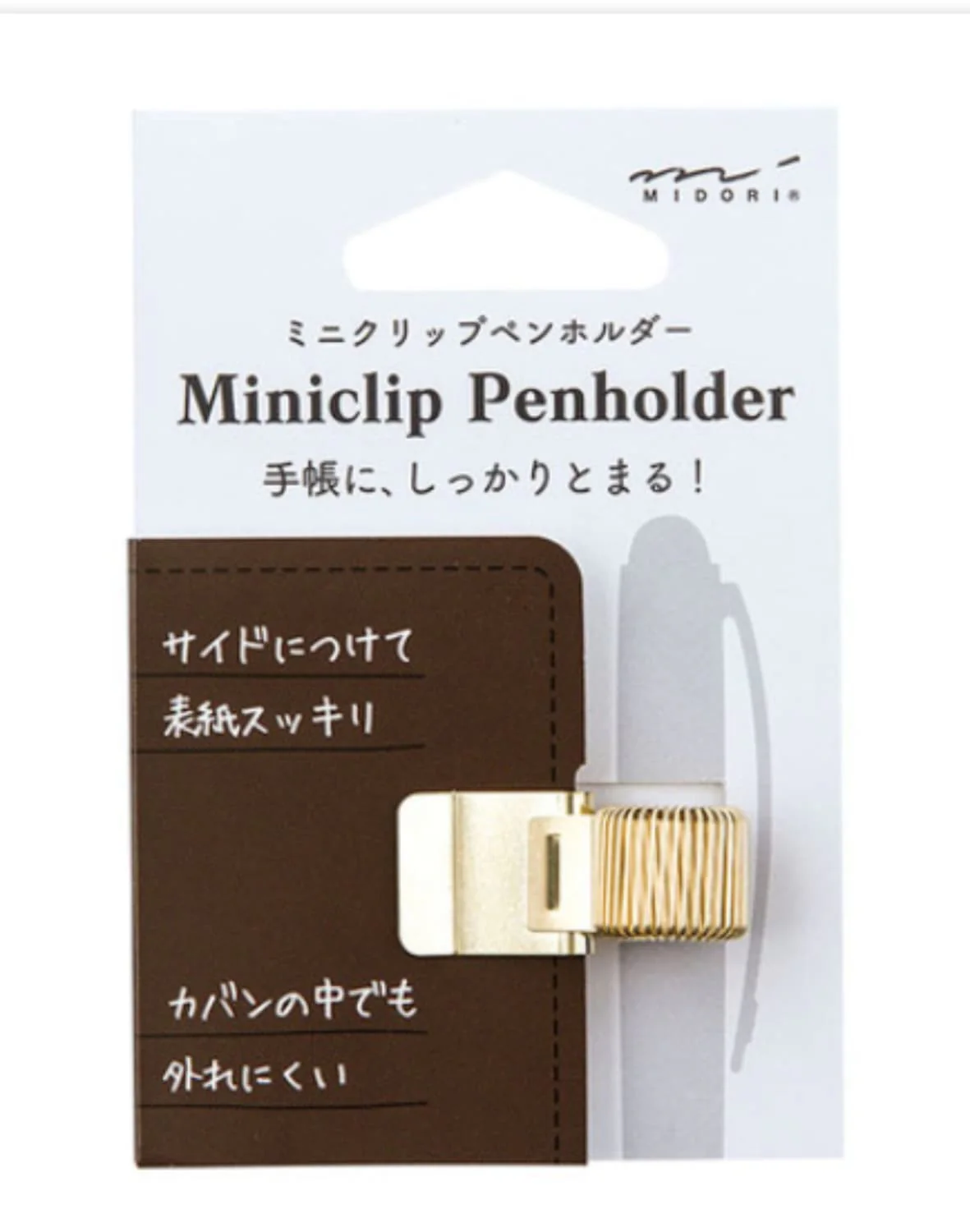 1285-midori-miniclip-penholder-in-gold-1.webp Midori Miniclip Penholder in Gold