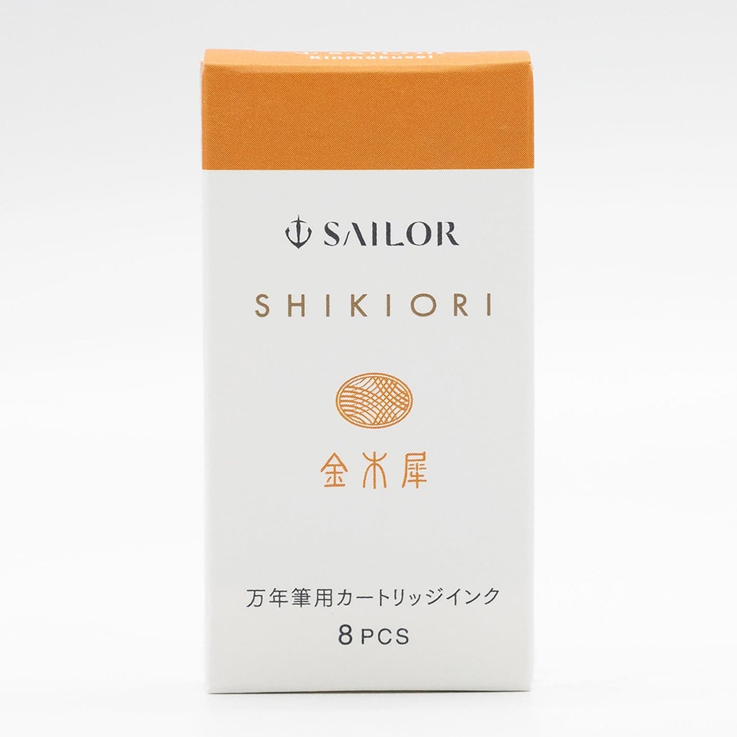 1342-sailor-four-seasons-shikiori-ink-cartridges-in-kin-mokusei-osmanthus-orange-pack-of-8-1.jpg Sailor Four Seasons Shikiori Ink Cartridges in Kin-Mokusei (Osmanthus Orange) Pack of 8