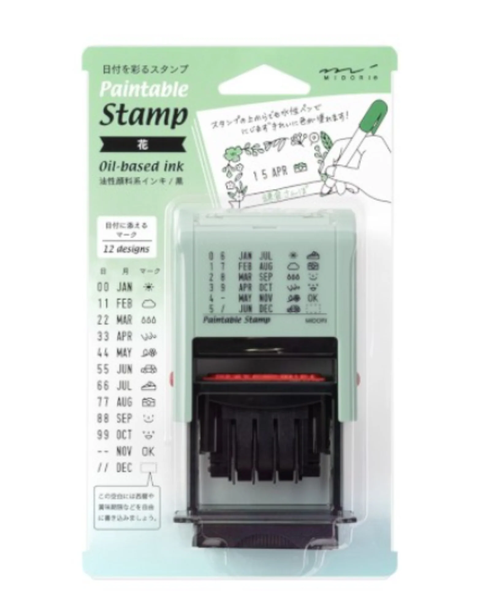 1440-midori-paintable-rotating-date-stamp-in-flowers-1.webp Midori Paintable Rotating Date Stamp in Flowers