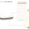 1441-midori-grain-memo-pad-in-black-3.webp Midori Grain Memo Pad in Black