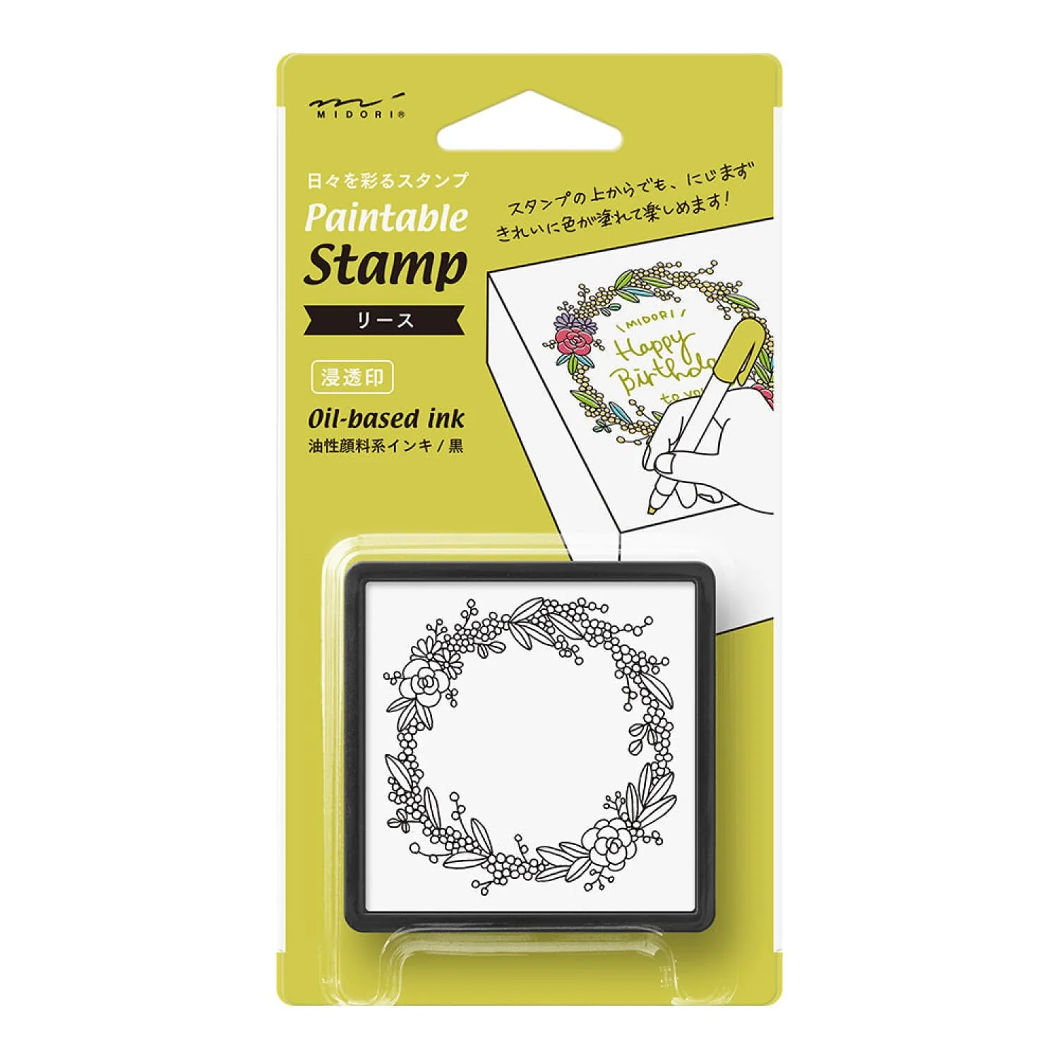 1448-midori-paintable-stamp-pre-inked-in-wreath-1.webp Midori Paintable Stamp Pre-Inked in Wreath