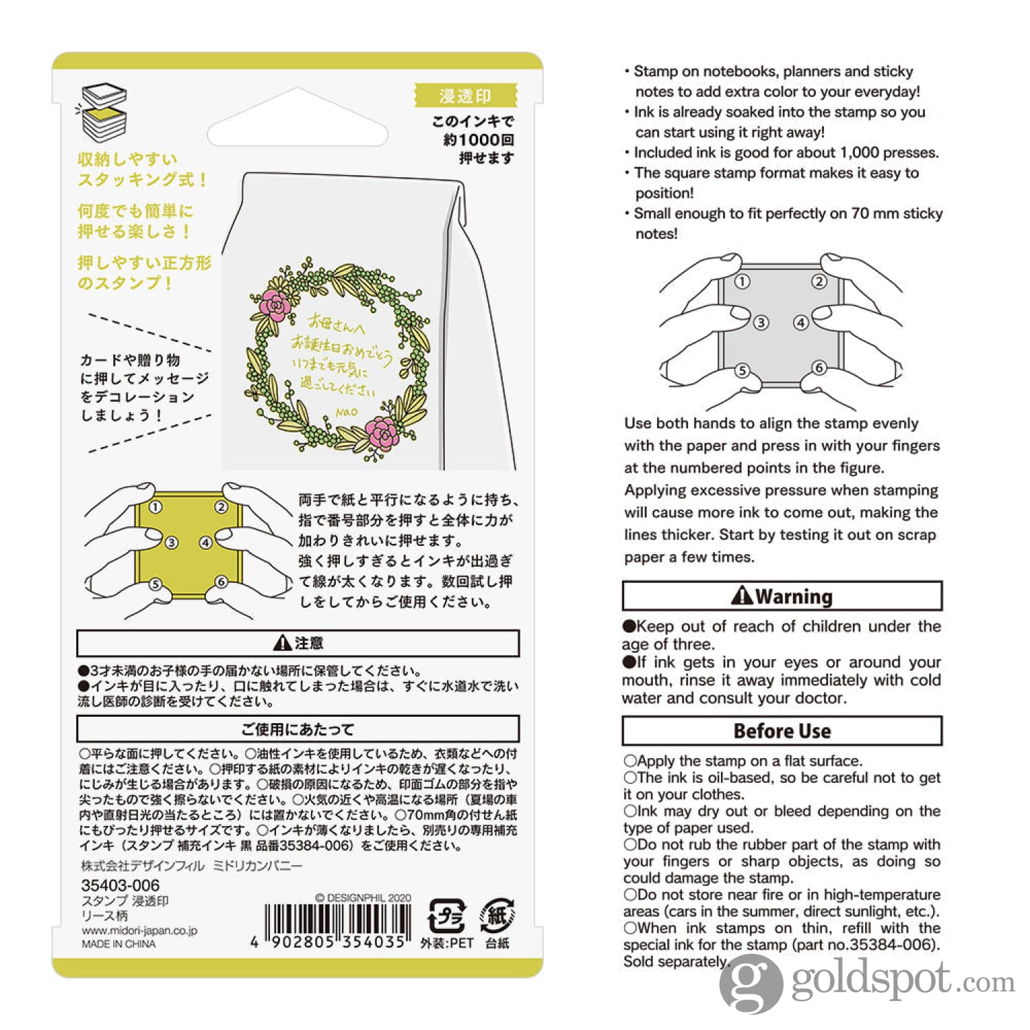 1448-midori-paintable-stamp-pre-inked-in-wreath-4.jpg Midori Paintable Stamp Pre-Inked in Wreath