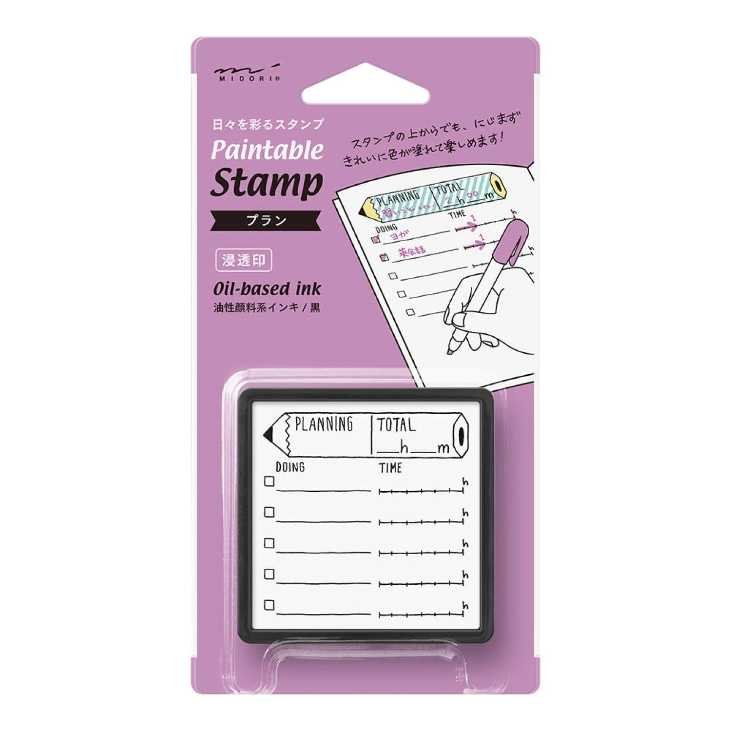 1450-midori-paintable-stamp-pre-inked-in-planning-1.webp Midori Paintable Stamp Pre-Inked in Planning