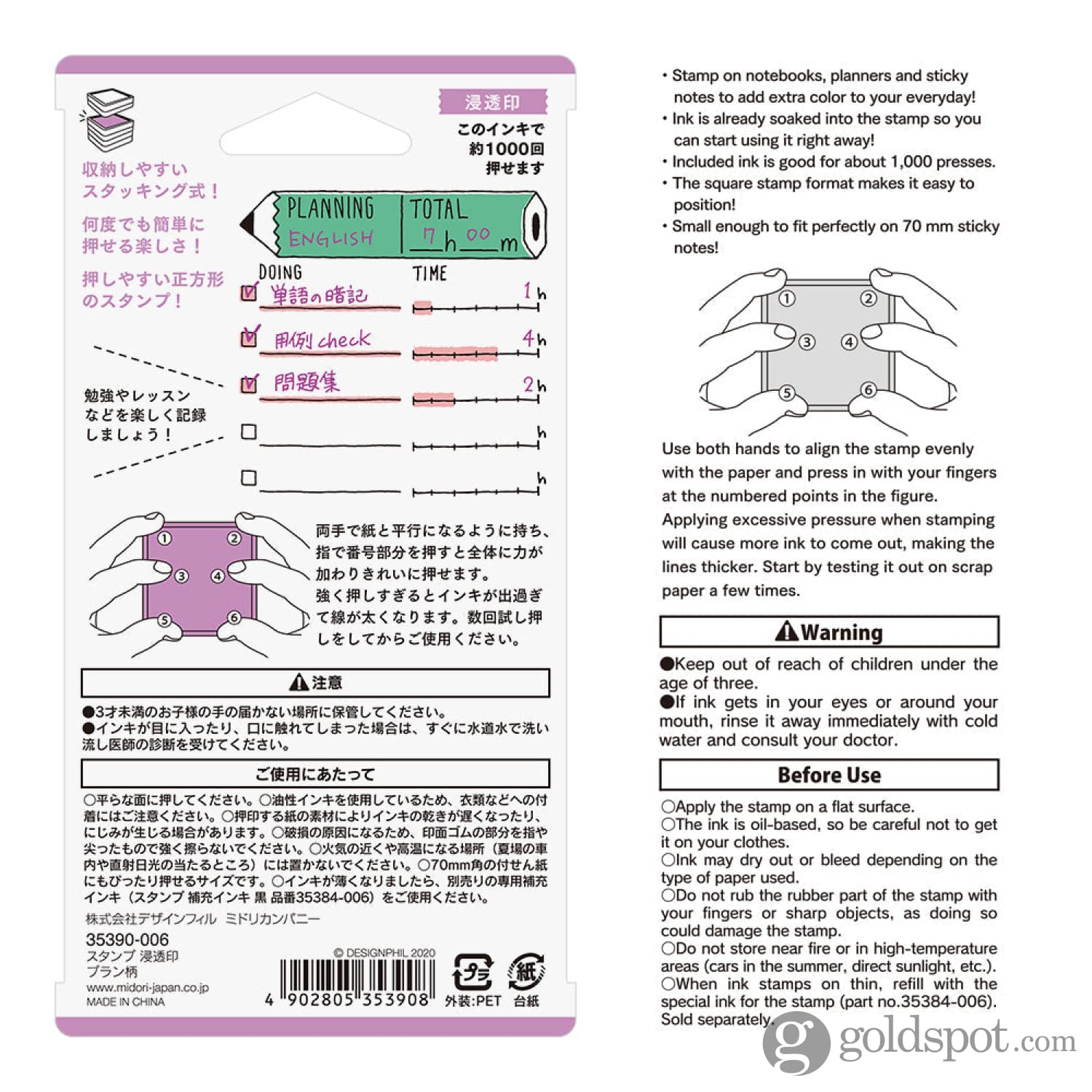 Midori Paintable Stamp Pre-Inked in Planning
