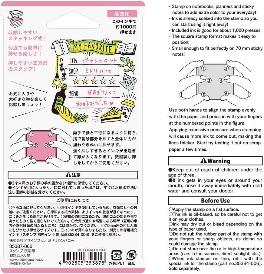 1451-midori-paintable-stamp-pre-inked-in-my-favorite-4.jpg Midori Paintable Stamp Pre-Inked in My Favorite