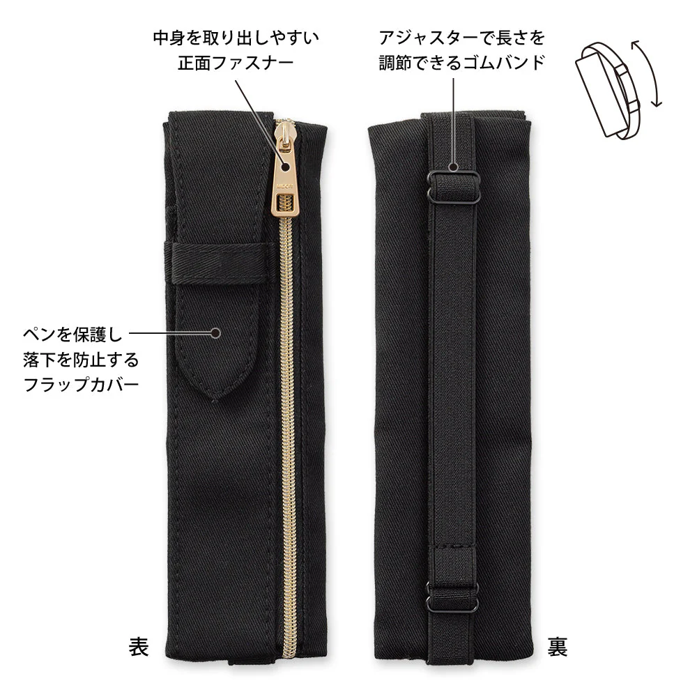 1485-midori-book-band-pen-case-for-b6-to-a5-in-black-4.webp Midori Book Band Pen Case for B6 to A5 in Black