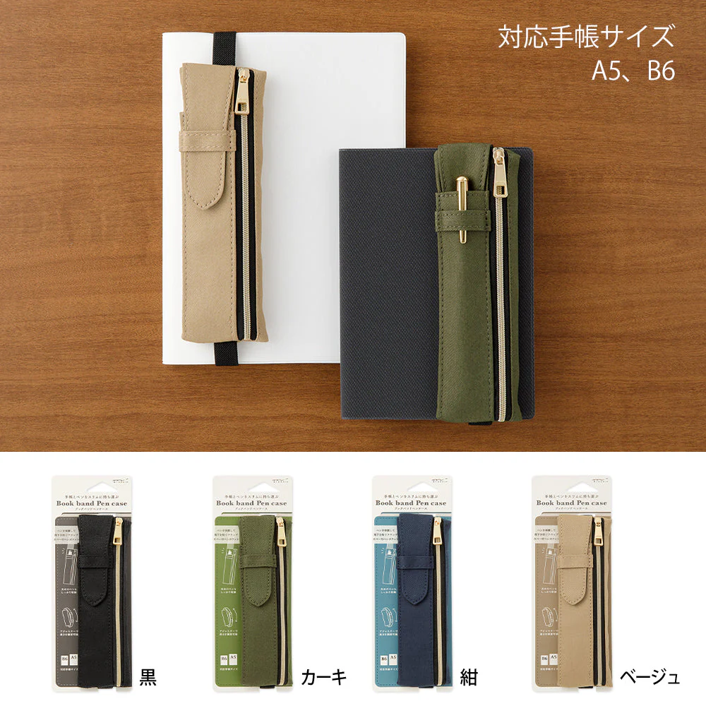 1485-midori-book-band-pen-case-for-b6-to-a5-in-black-6.webp Midori Book Band Pen Case for B6 to A5 in Black