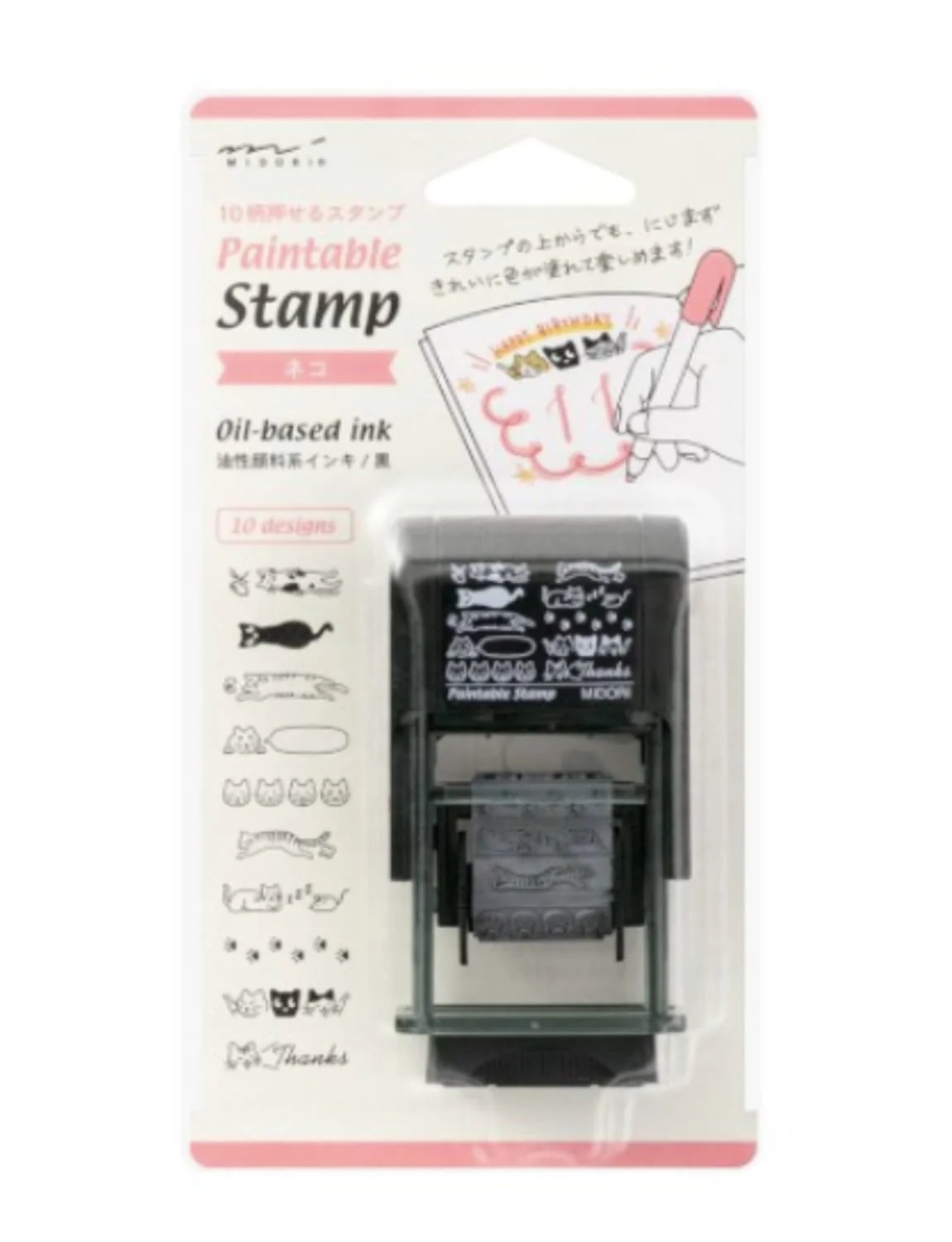 1561-midori-paintable-stamp-in-cat-1.webp Midori Paintable Stamp in Cat