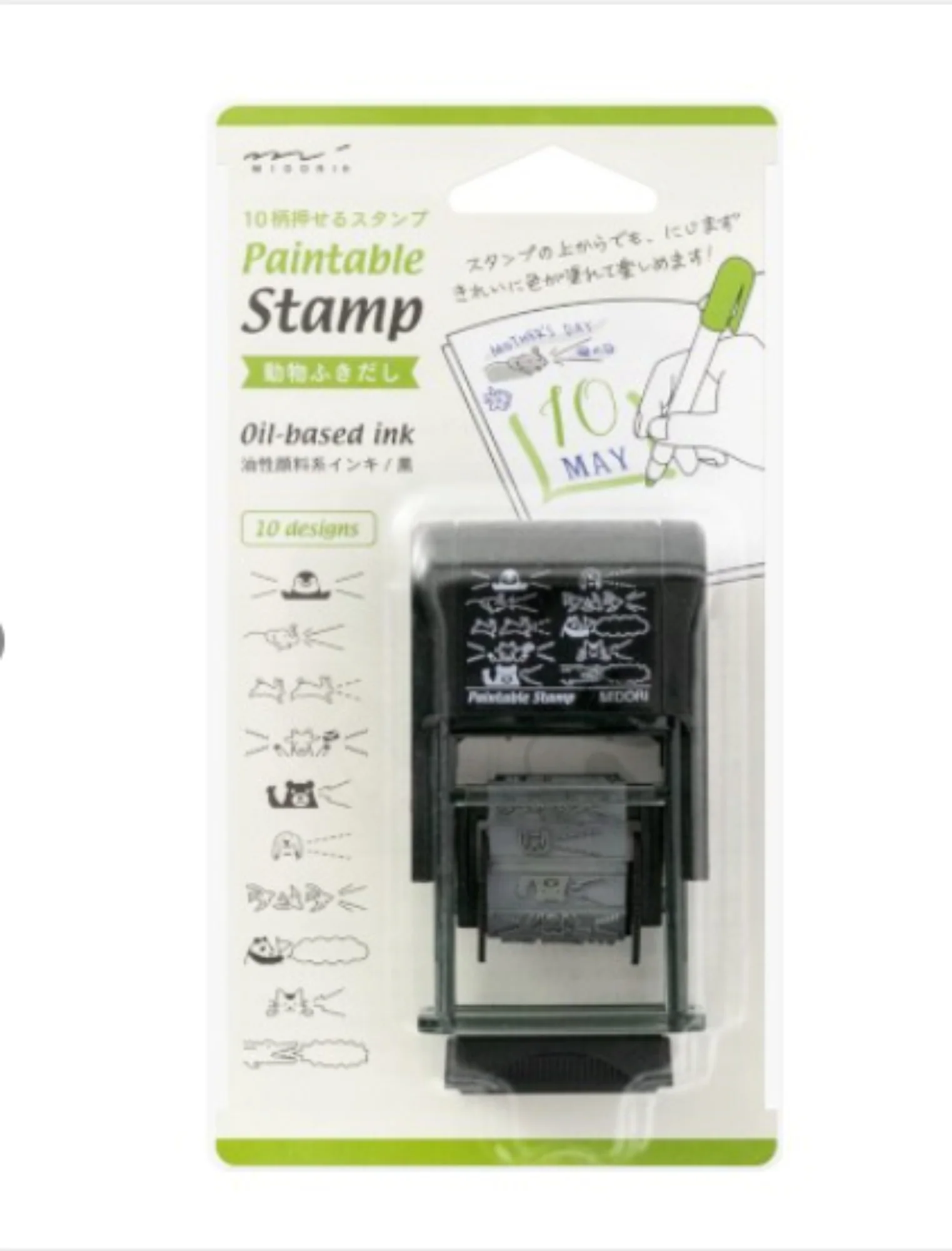 1562-midori-paintable-stamp-in-animal-1.webp Midori Paintable Stamp in Animal
