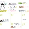 Midori Paintable Stamp in Animal