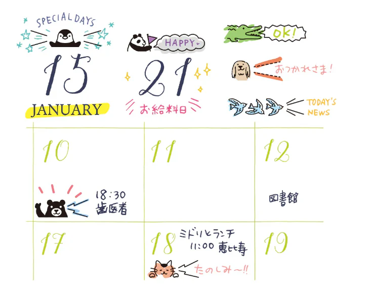 Midori Paintable Stamp in Animal