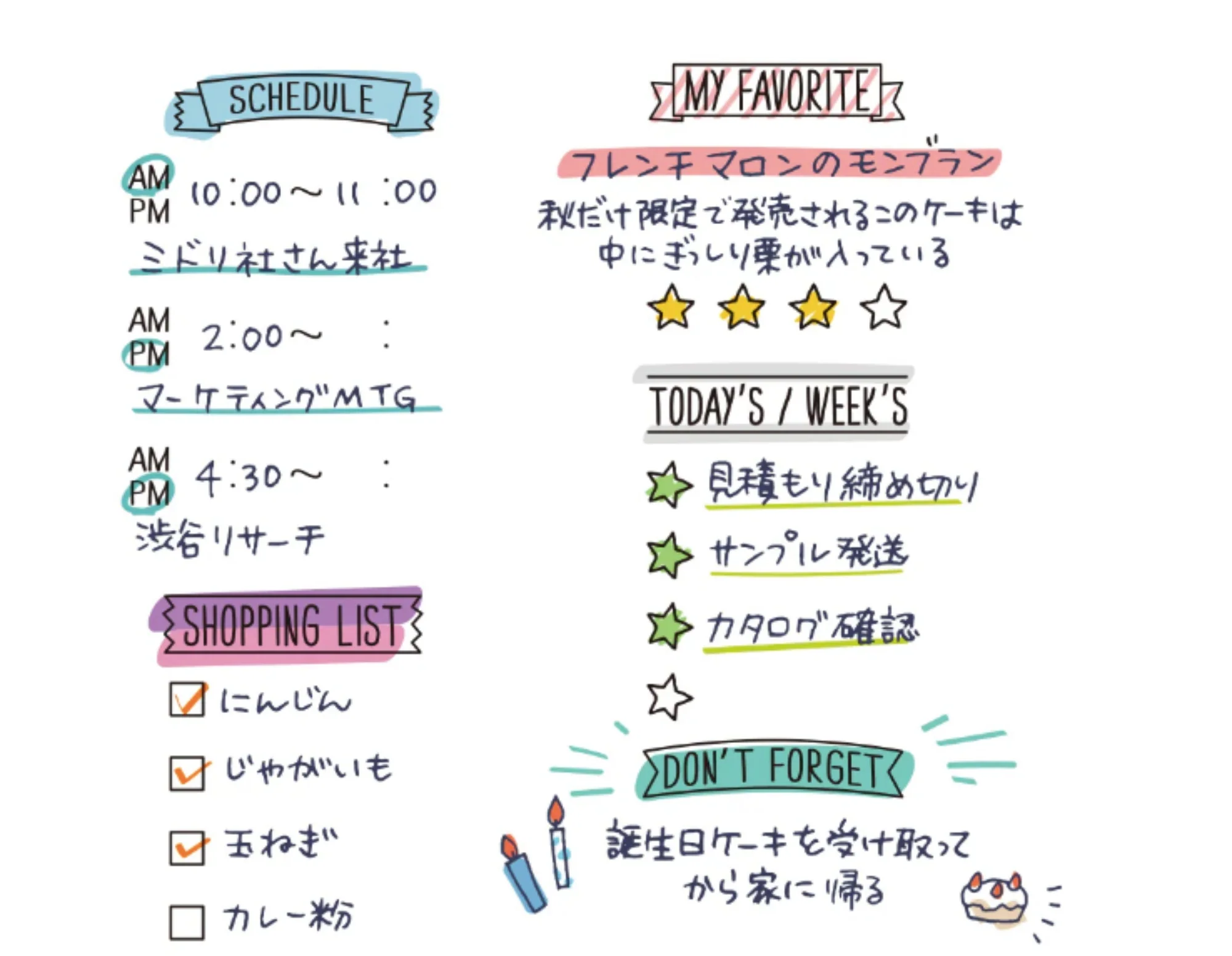 1563-midori-paintable-stamp-in-list-4.webp Midori Paintable Stamp in List