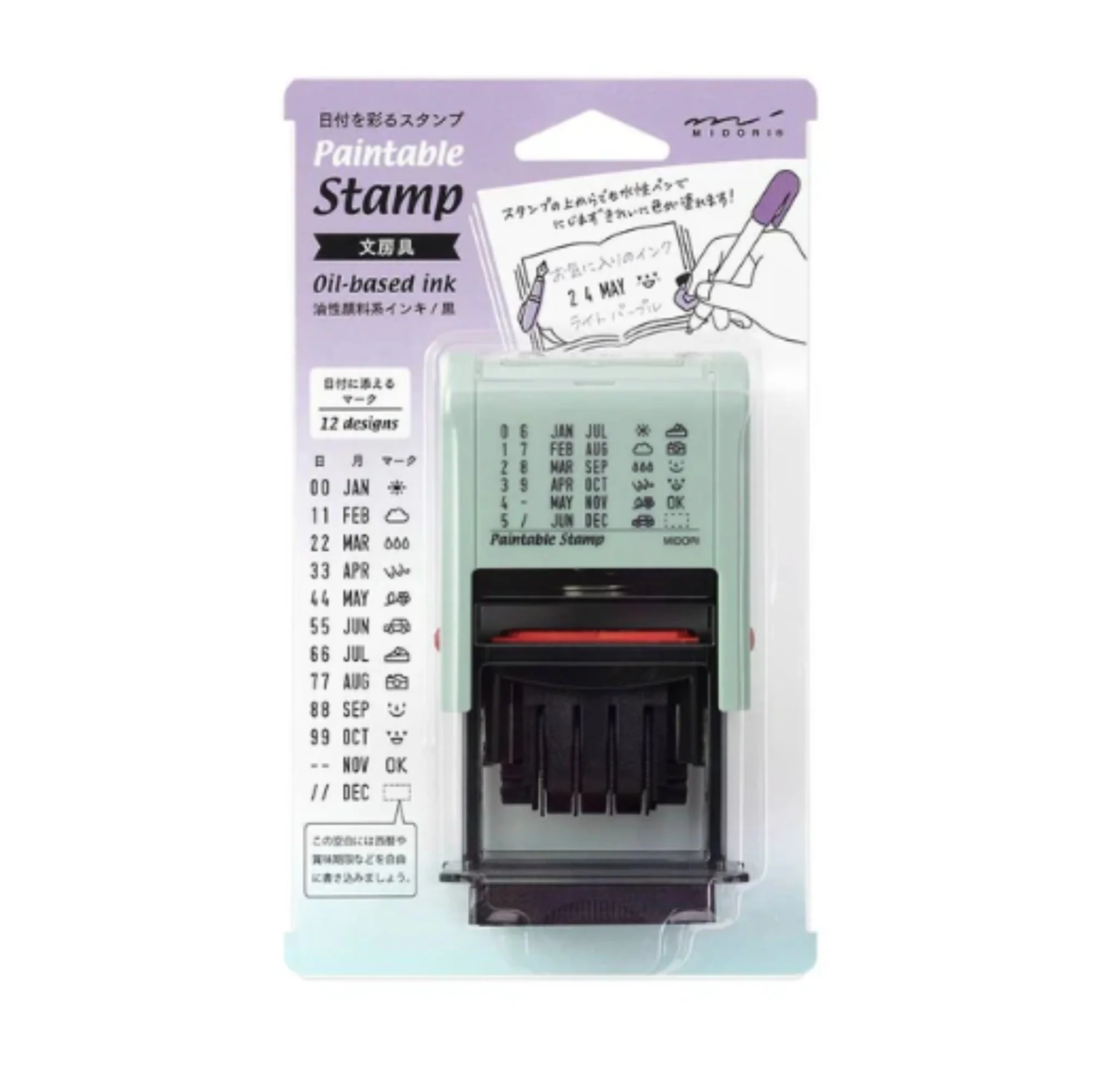 1565-midori-paintable-rotating-date-stamp-in-stationery-1.webp Midori Paintable Rotating Date Stamp in Stationery