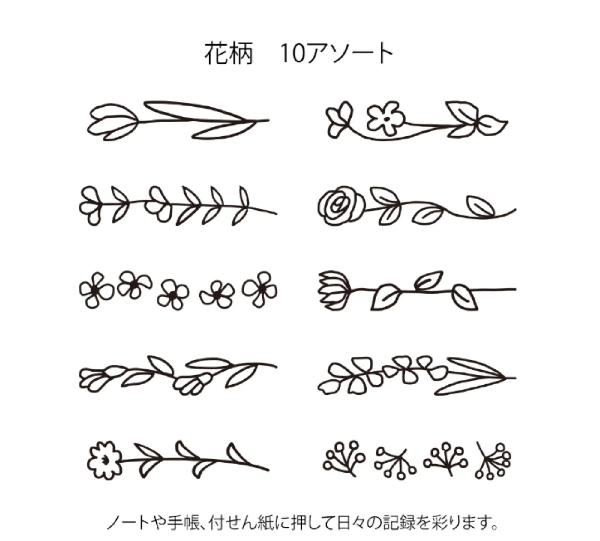 1566-midori-paintable-rotating-stamp-in-flower-3.webp Midori Paintable Rotating Stamp in Flower