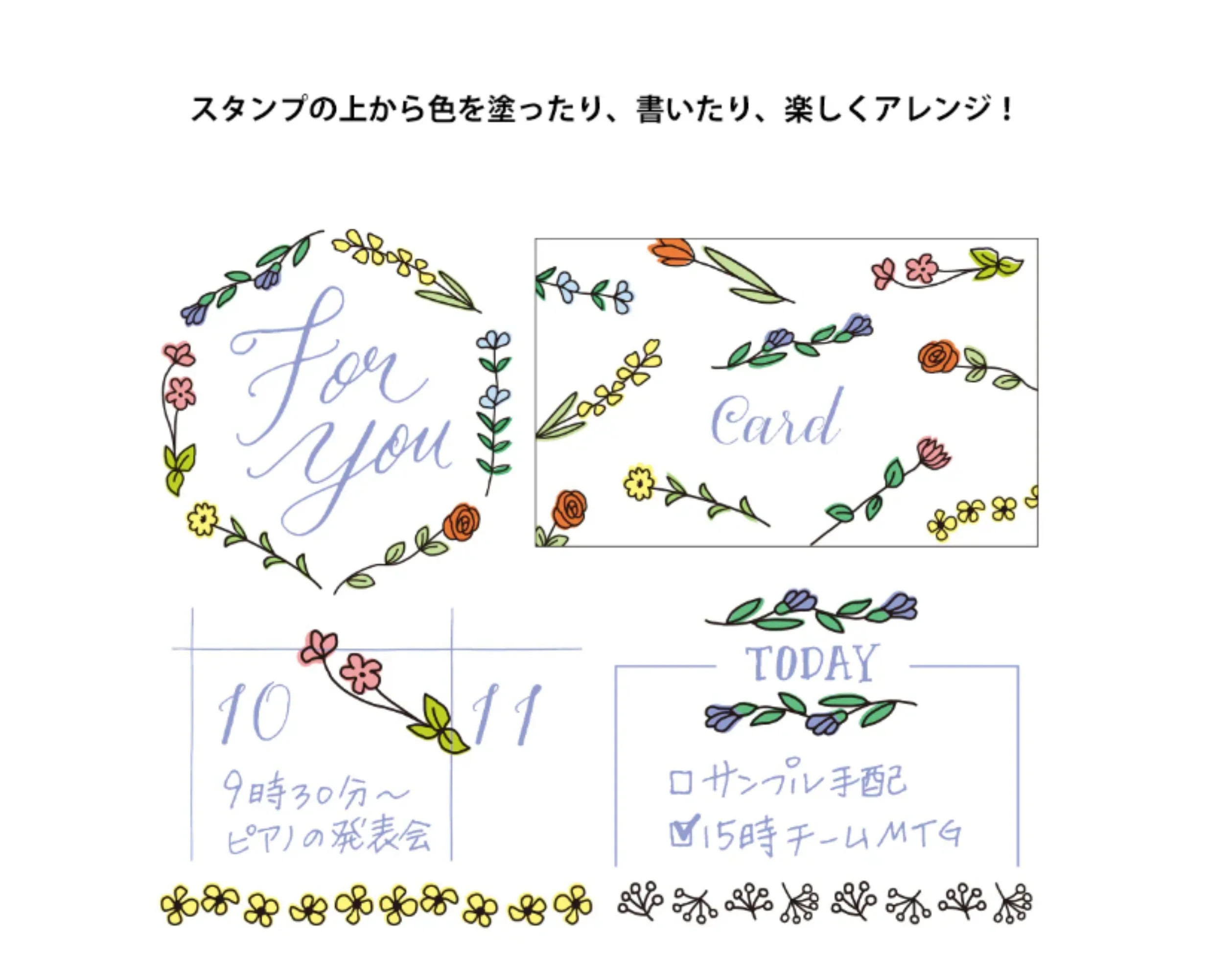 1566-midori-paintable-rotating-stamp-in-flower-4.webp Midori Paintable Rotating Stamp in Flower