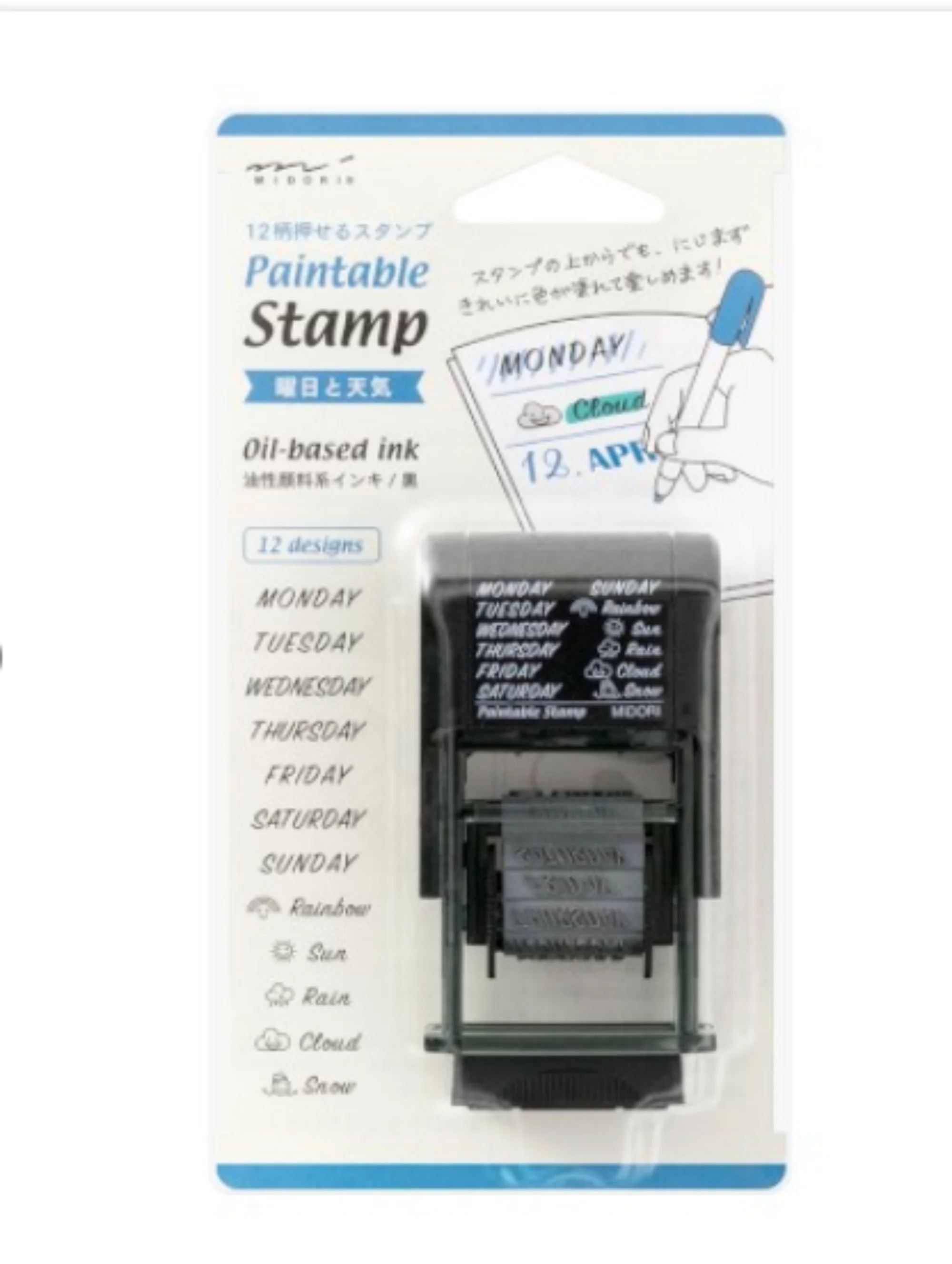 1652-midori-paintable-stamp-in-day-and-weather-1.webp Midori Paintable Stamp in Day and Weather