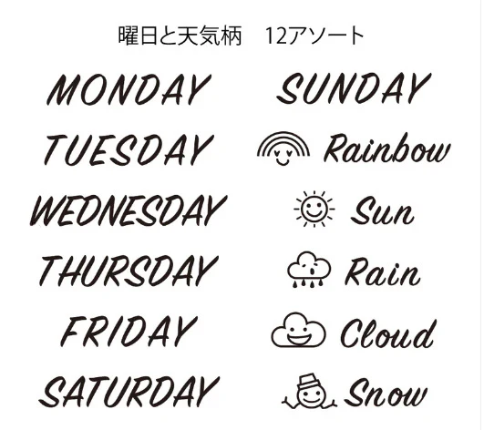 1652-midori-paintable-stamp-in-day-and-weather-3.webp Midori Paintable Stamp in Day and Weather