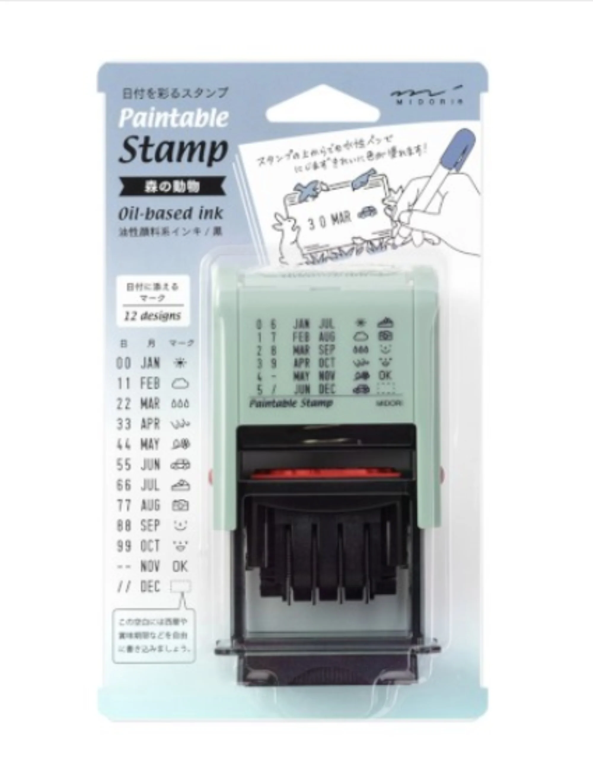 1653-midori-paintable-rotating-date-stamp-in-forest-animals-1.webp Midori Paintable Rotating Date Stamp in Forest Animals