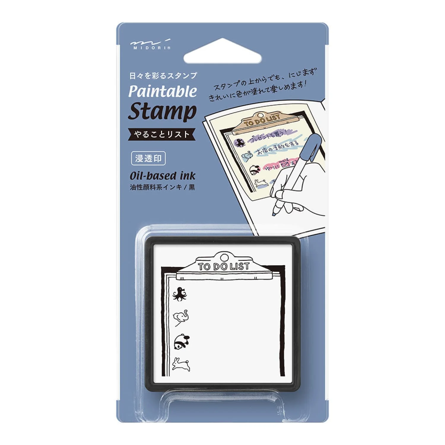 1661-midori-paintable-stamp-pre-inked-in-to-do-list-1.webp Midori Paintable Stamp Pre-Inked in To Do List