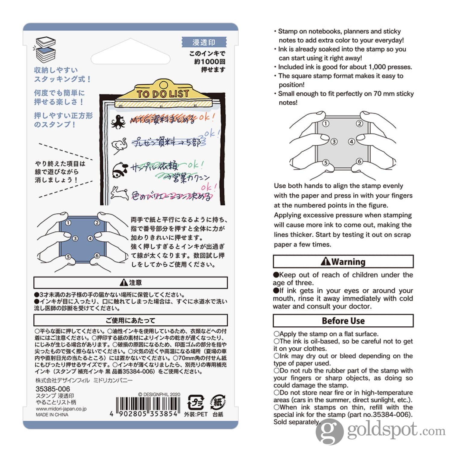 Midori Paintable Stamp Pre-Inked in To Do List