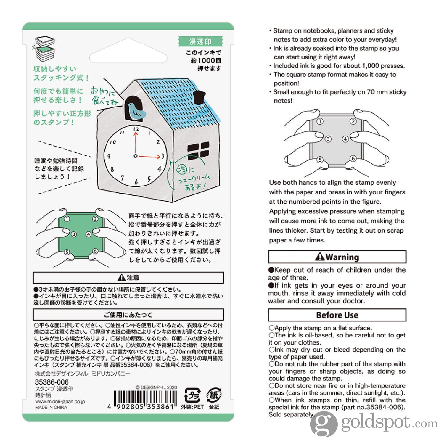 1662-midori-paintable-stamp-pre-inked-in-clock-4.jpg Midori Paintable Stamp Pre-Inked in Clock