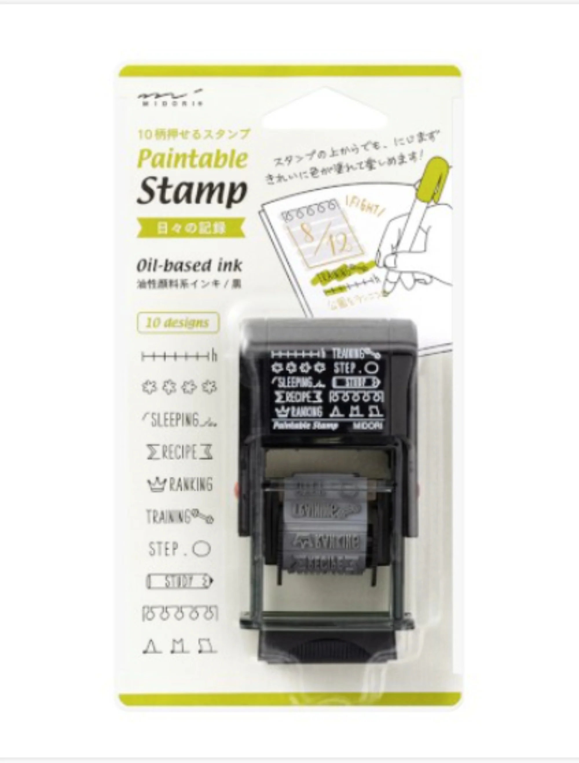 1767-midori-paintable-stamp-in-daily-life-record-1.webp Midori Paintable Stamp in Daily Life Record