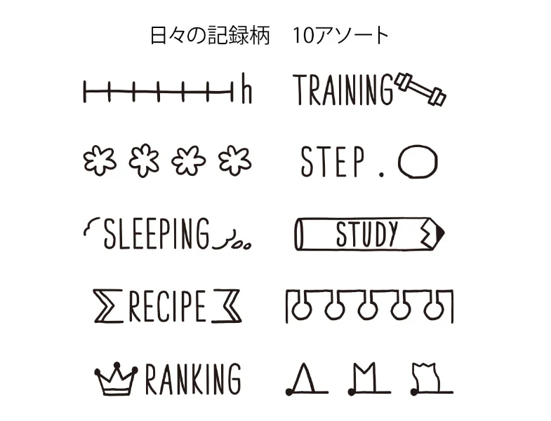 1767-midori-paintable-stamp-in-daily-life-record-3.webp Midori Paintable Stamp in Daily Life Record