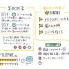 1767-midori-paintable-stamp-in-daily-life-record-4.webp Midori Paintable Stamp in Daily Life Record