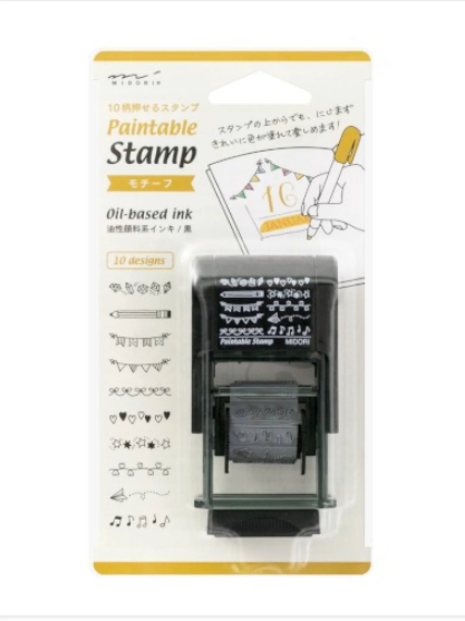 1768-midori-paintable-stamp-in-motife-1.webp Midori Paintable Stamp in Motife