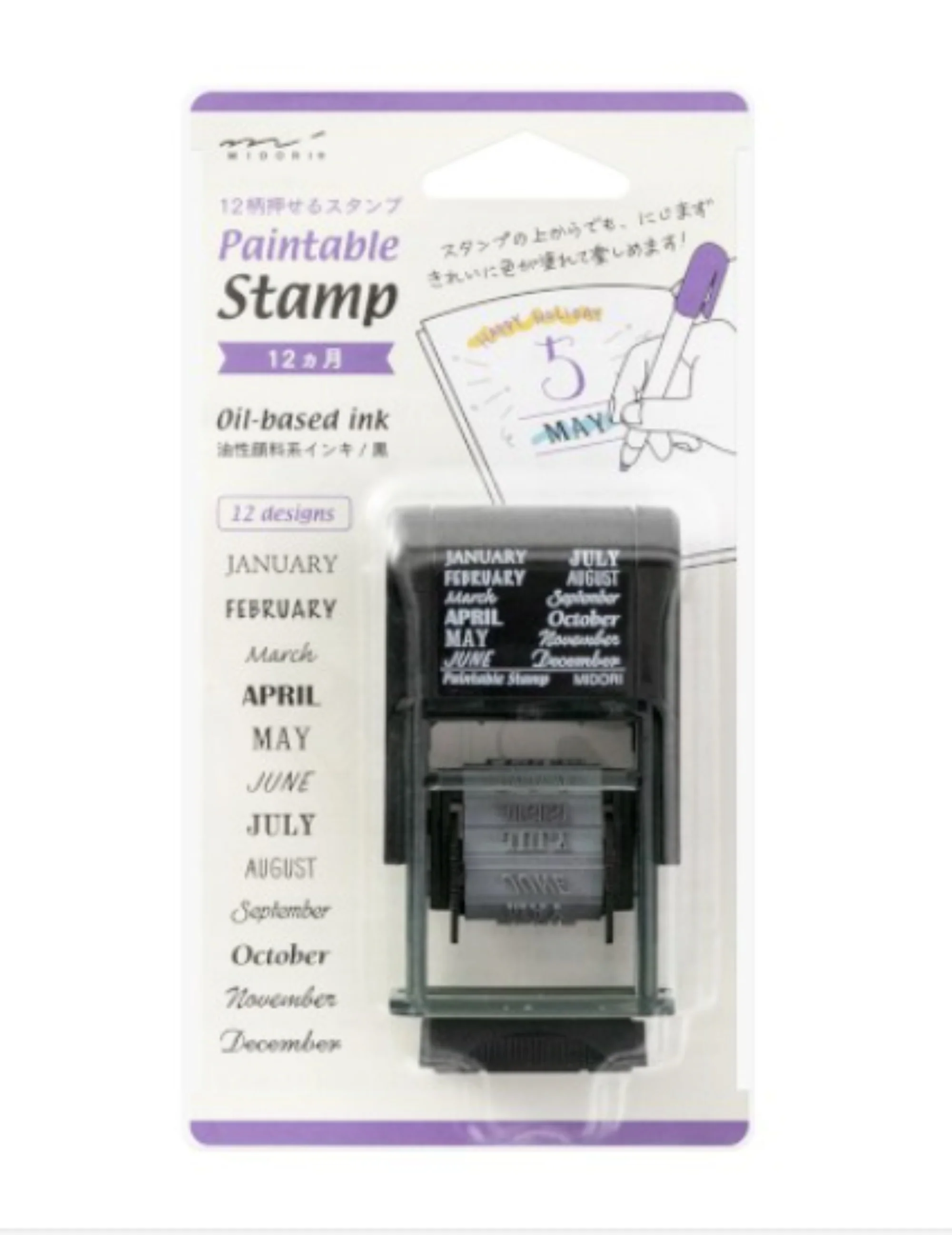 1769-midori-paintable-stamp-in-monthly-1.webp Midori Paintable Stamp in Monthly