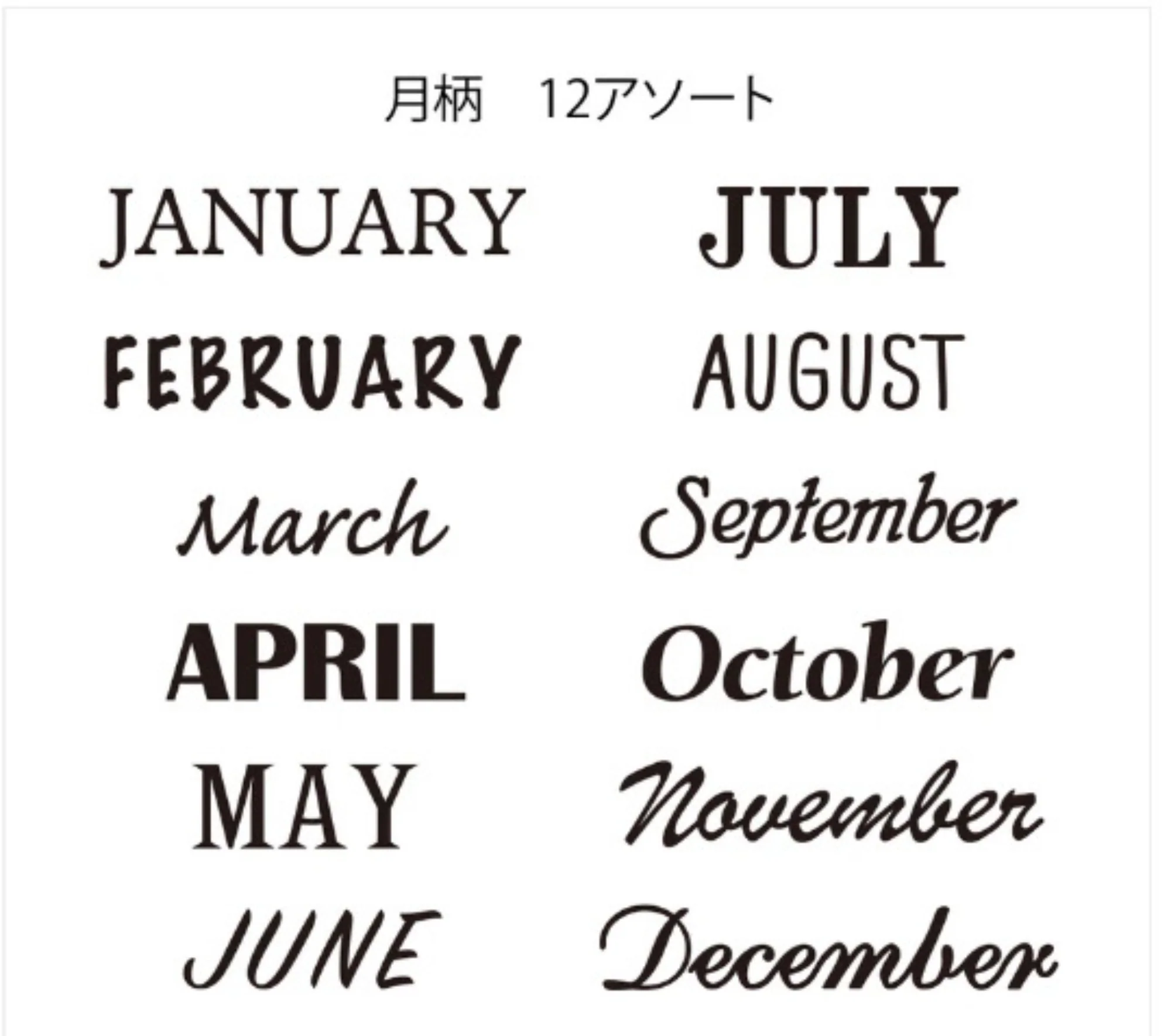 1769-midori-paintable-stamp-in-monthly-3.webp Midori Paintable Stamp in Monthly