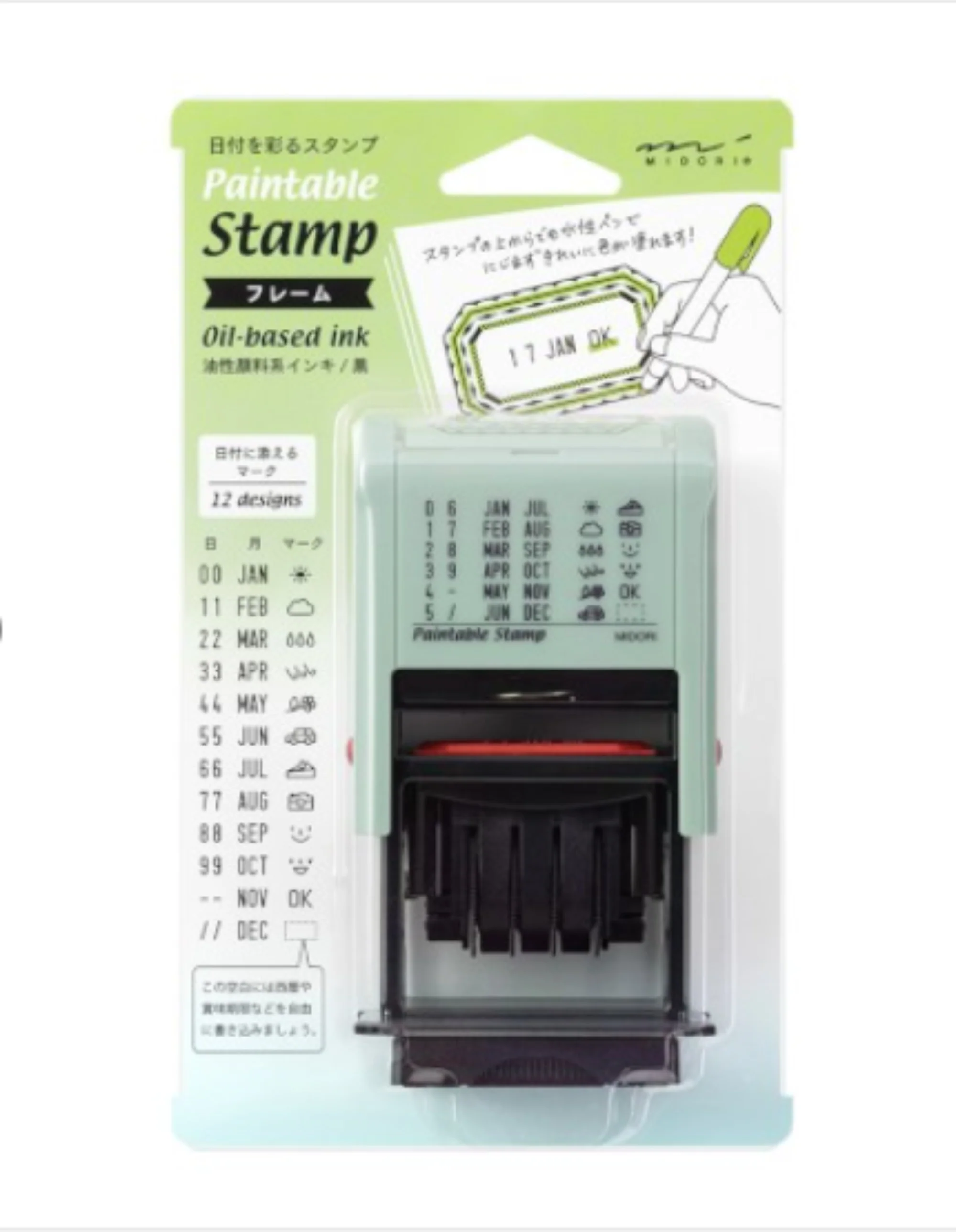 1770-midori-paintable-rotating-date-stamp-in-frame-1.webp Midori Paintable Rotating Date Stamp in Frame