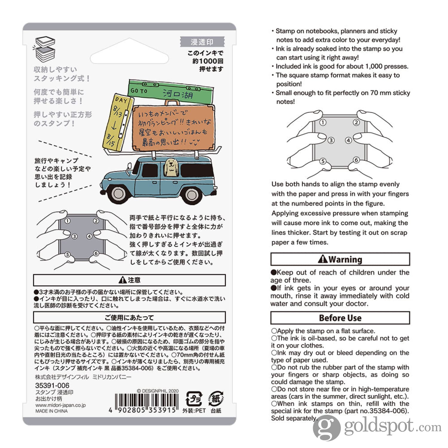 Midori Paintable Stamp Pre-Inked in Going Out