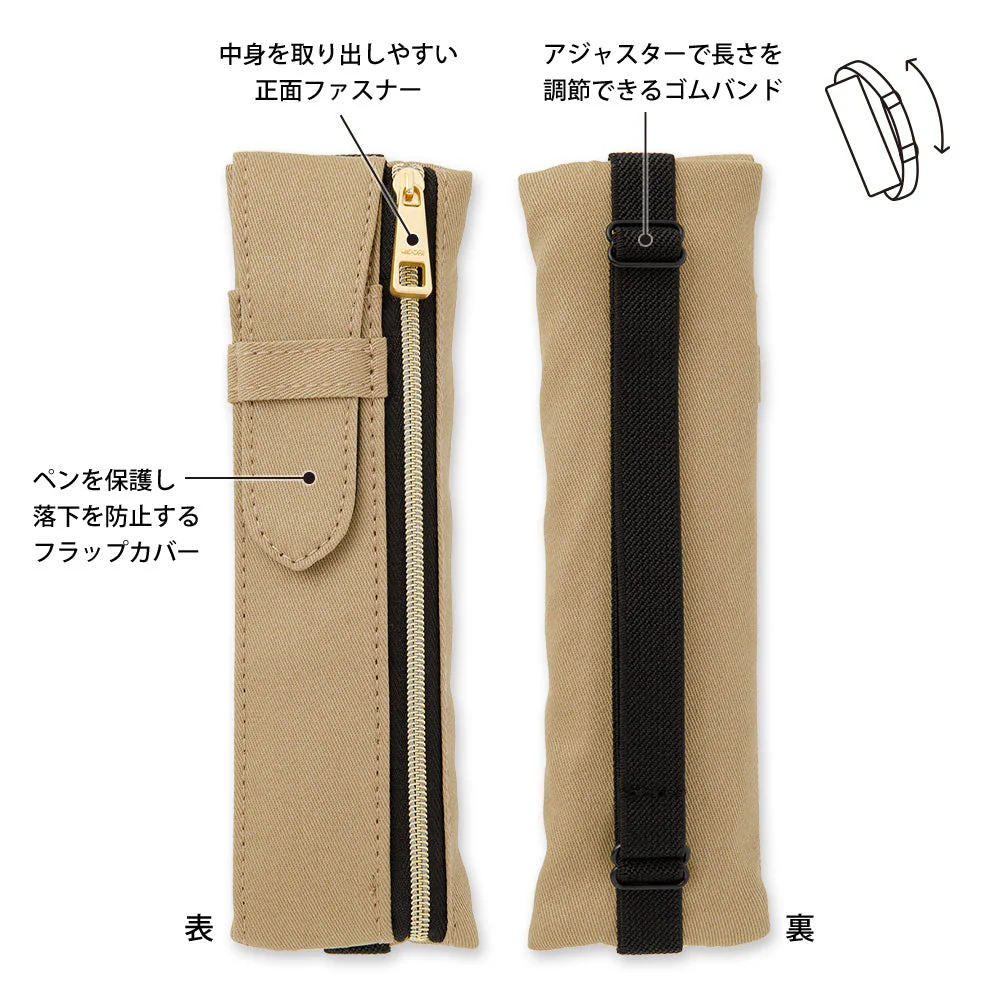 1794-midori-book-band-pen-case-for-b6-to-a5-in-beige-3.webp Midori Book Band Pen Case for B6 to A5 in Beige