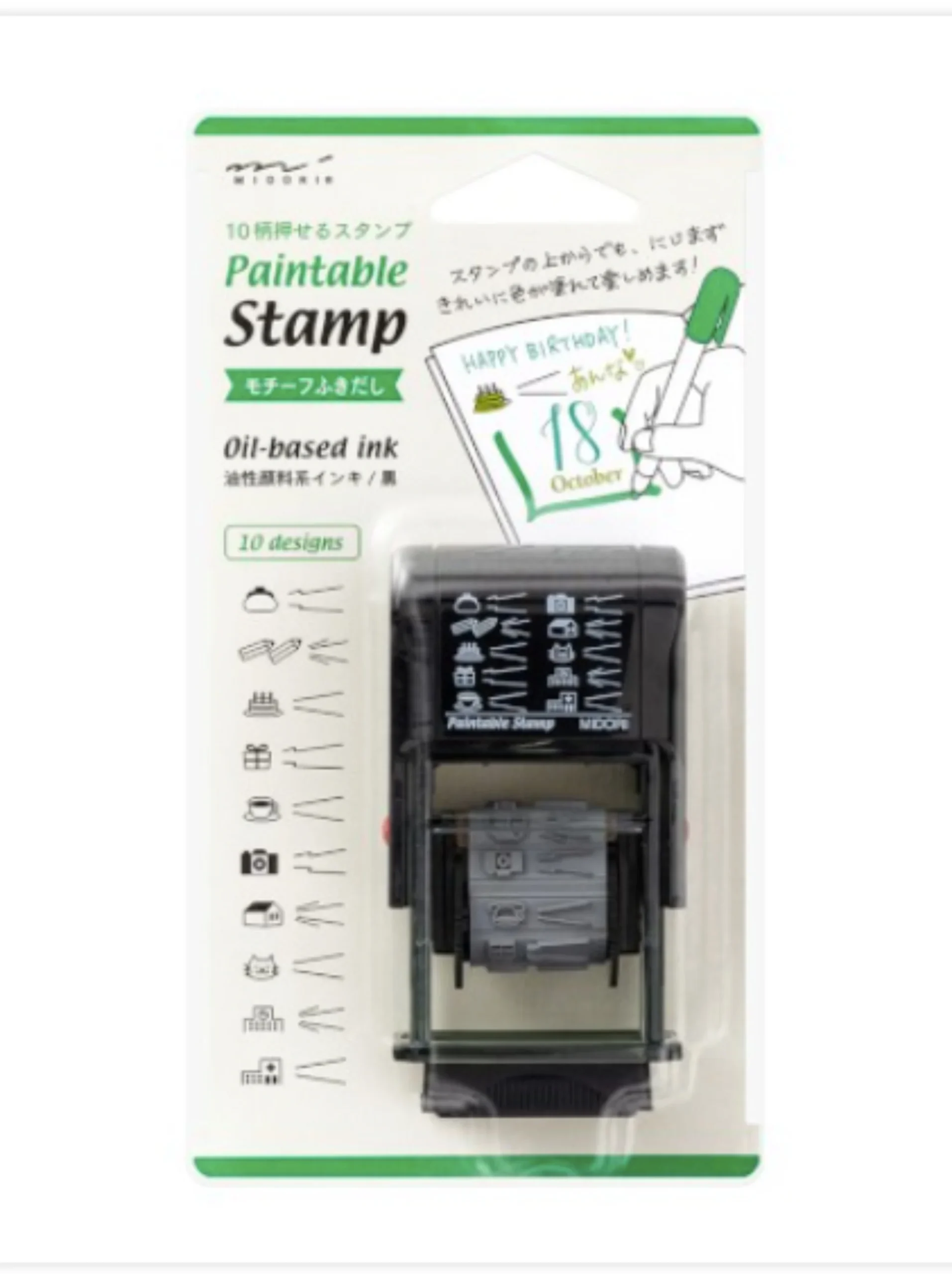 Midori Paintable Stamp in Motif Speech Bubble