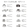 Midori Paintable Stamp in Motif Speech Bubble