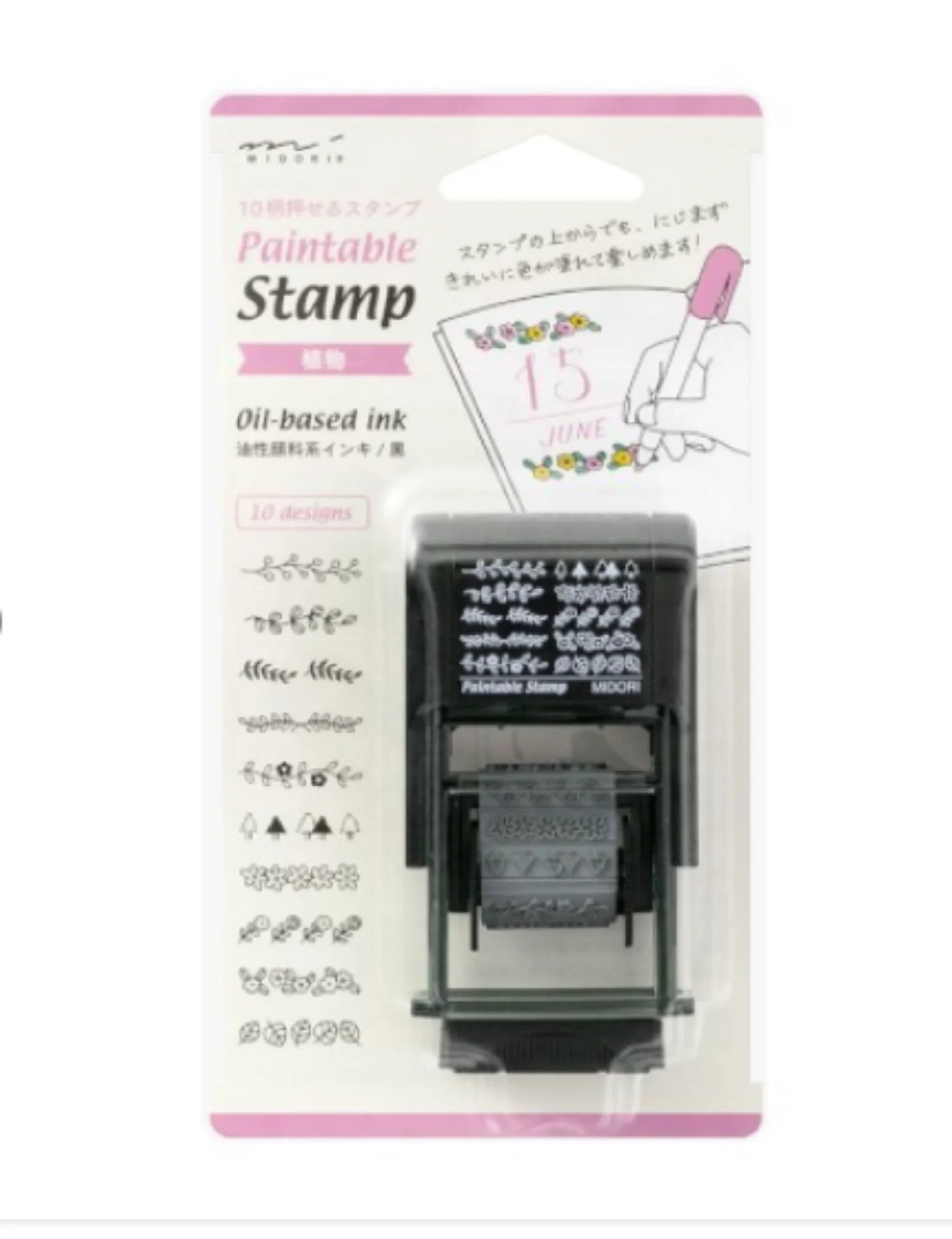 Midori Paintable Stamp in Plant